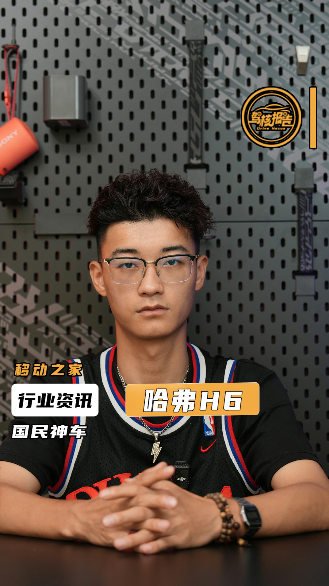 九旬夫妻的“移动之家”哈弗H6见证烽火爱情与白头相伴