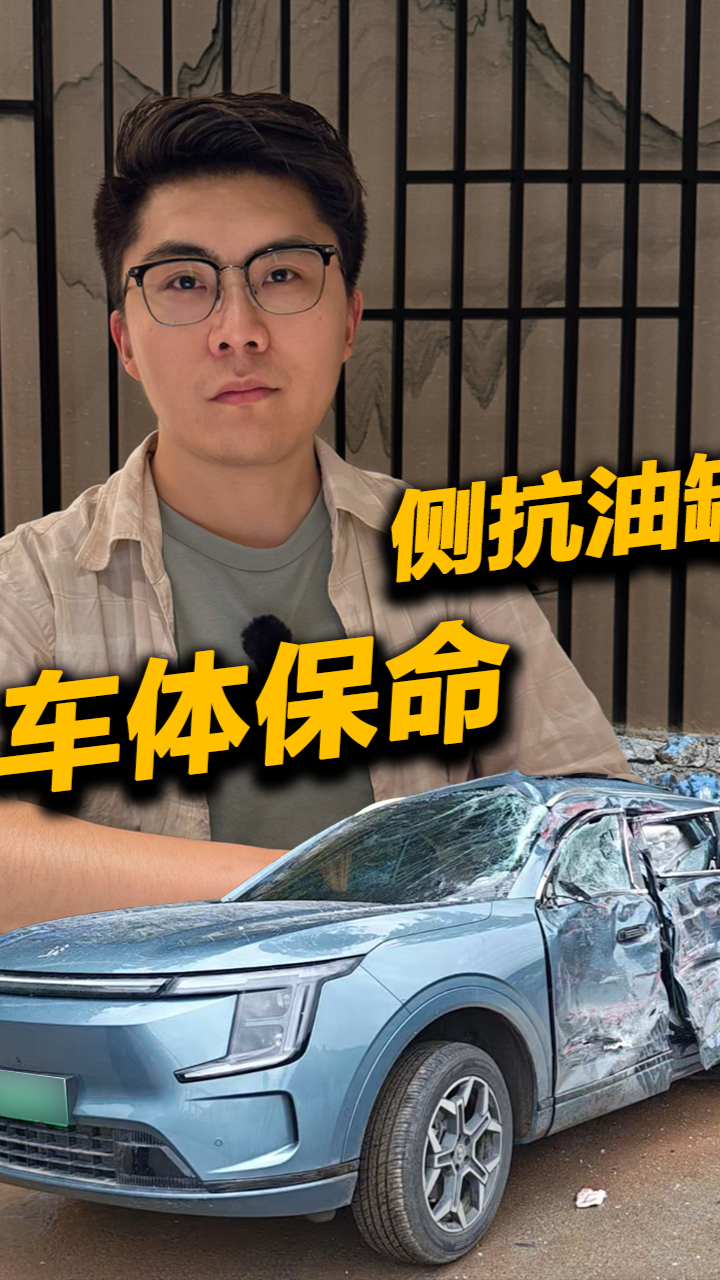 撞他的可是油罐车!这台10万级国产SUV,车身硬生生保下一条命