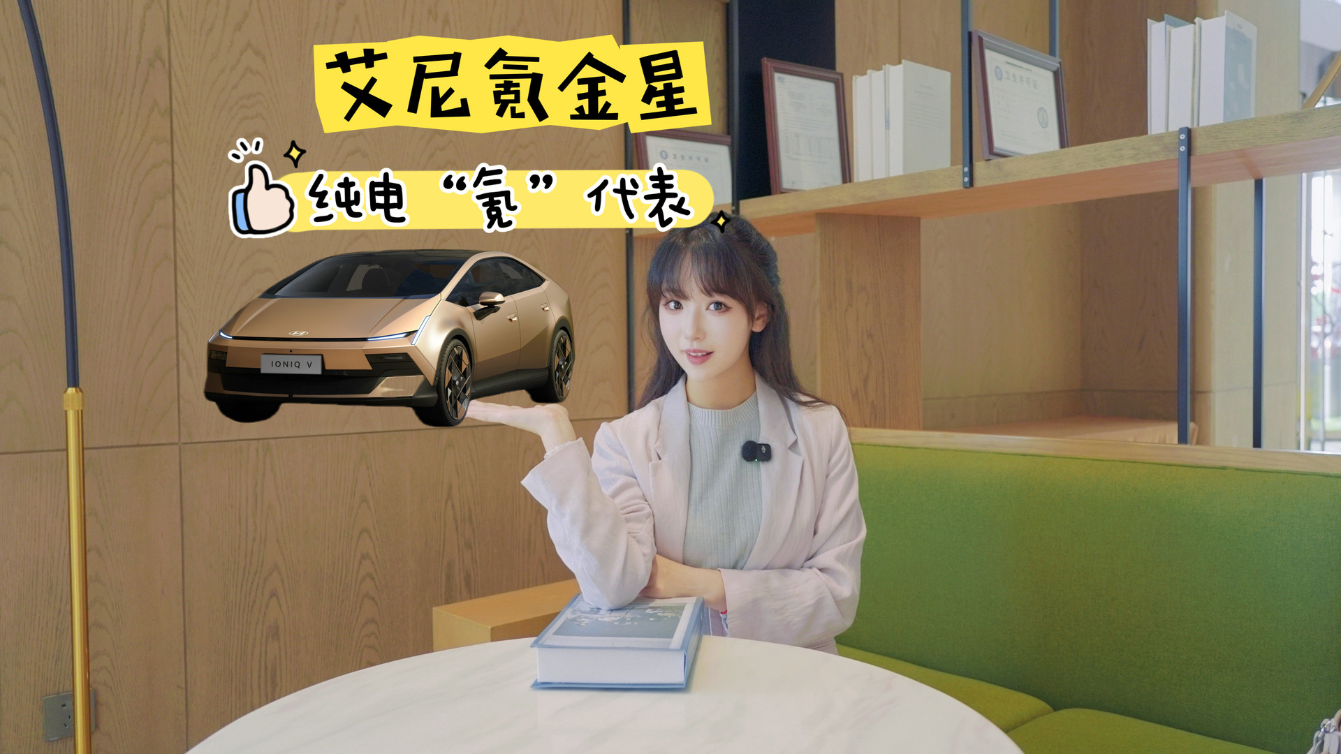 海外品牌销量破百万!敢跟特斯拉刚的电车?艾尼氪金星硬核“氪”技派实力入华