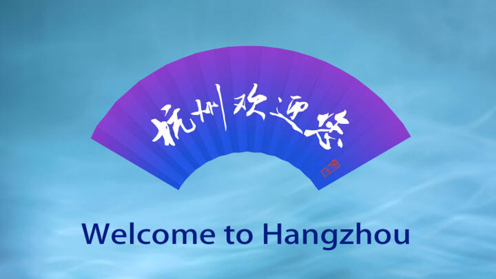 杭栖：当城市成为梦想的合伙人