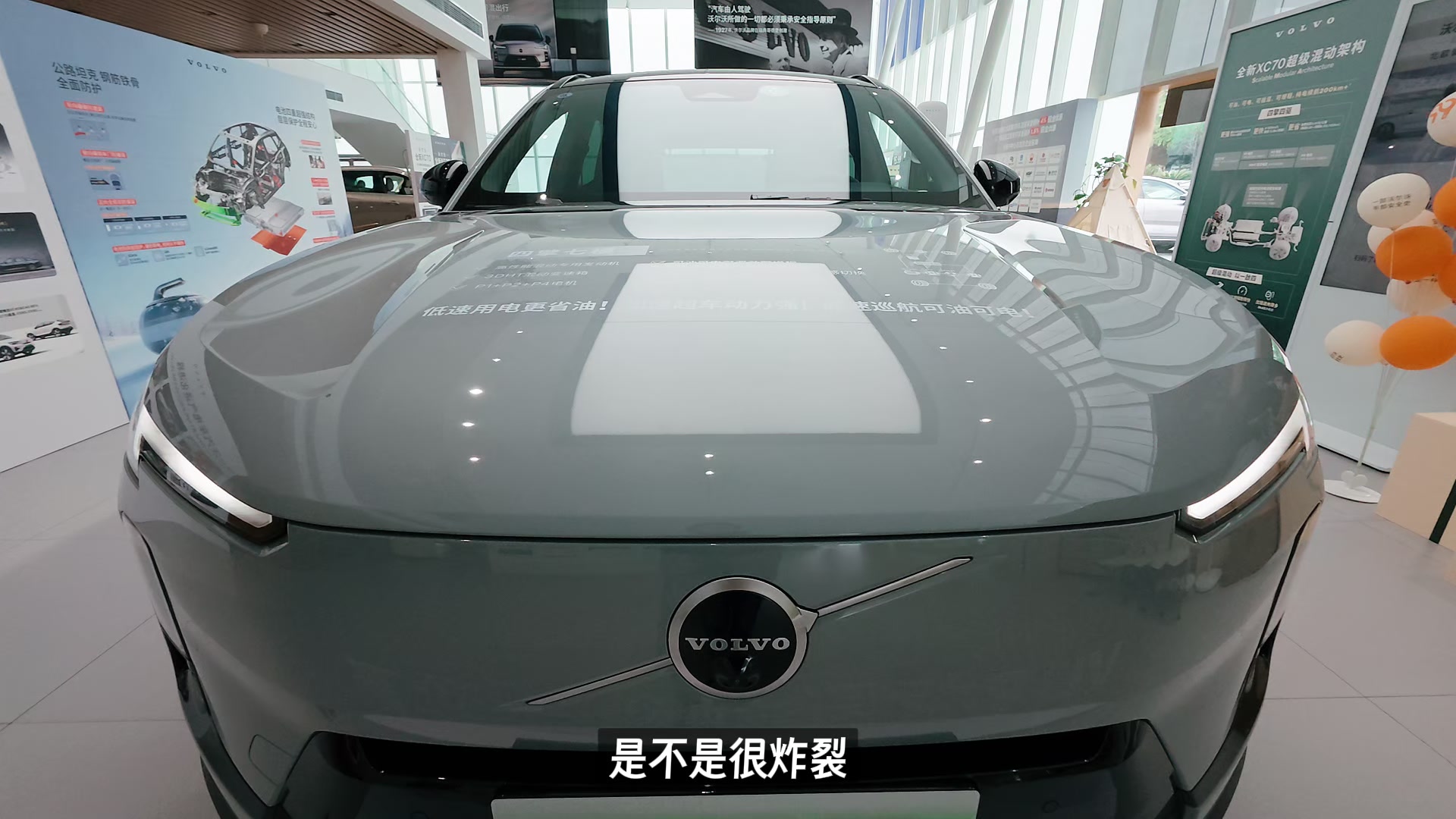 不玩冰箱彩电,20.49万起,沃尔沃XC70安全环保顶流,闭眼冲?