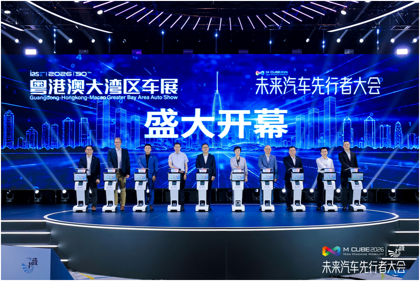 拾级而上：在技术深水区重建汽车产业的未来坐标 | 2026未来汽车先行者大会