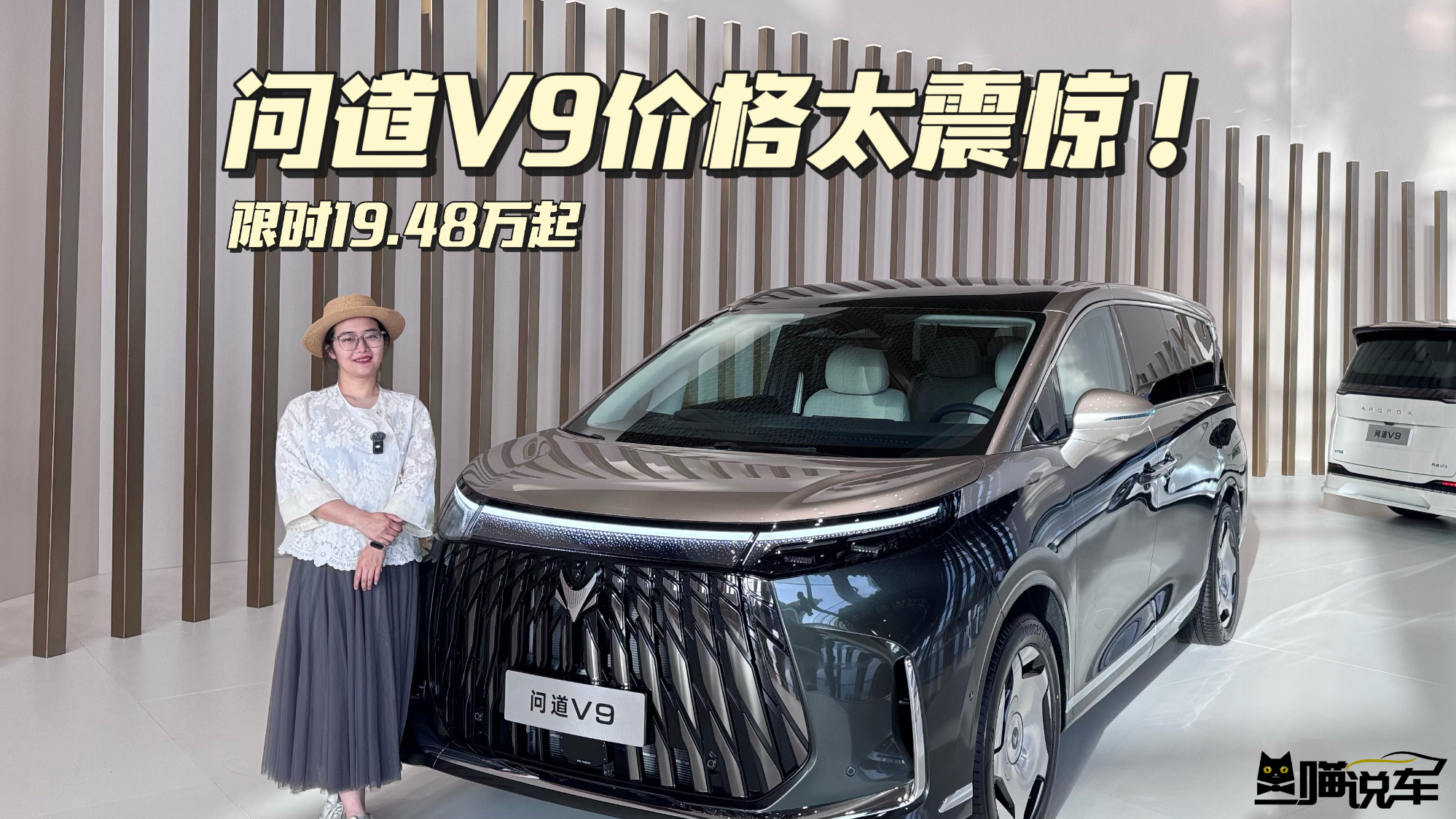 问道V9这场盛大的发布会，我看懂了极狐到底要做什么！