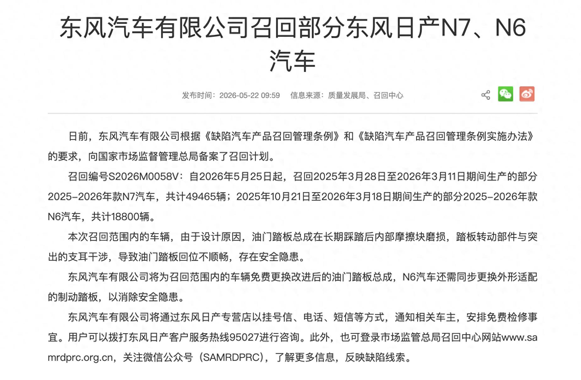 刚上市时风光无限，如今越卖越差