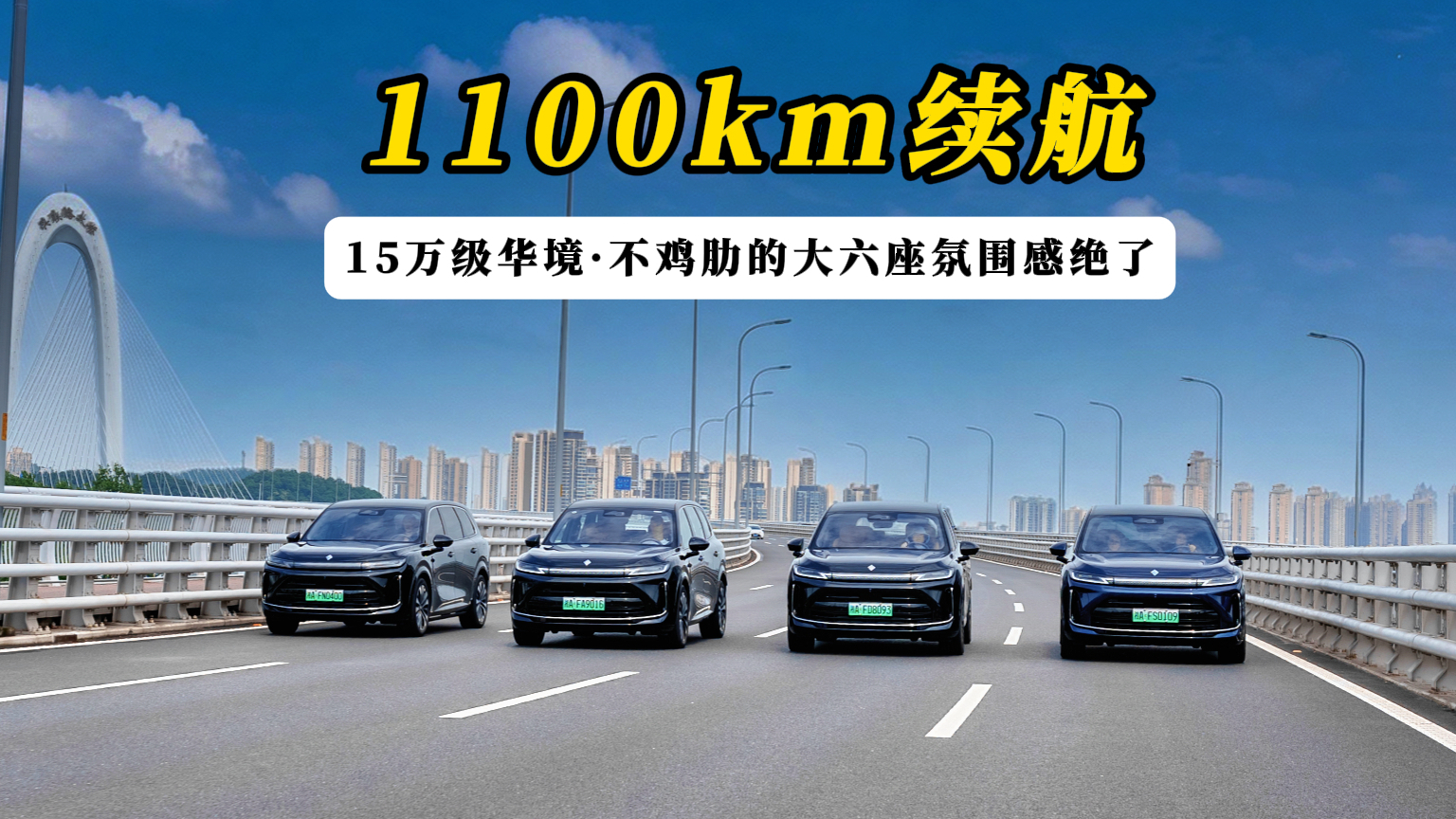 华境S价格屠夫是否能引爆2026年SUV市场