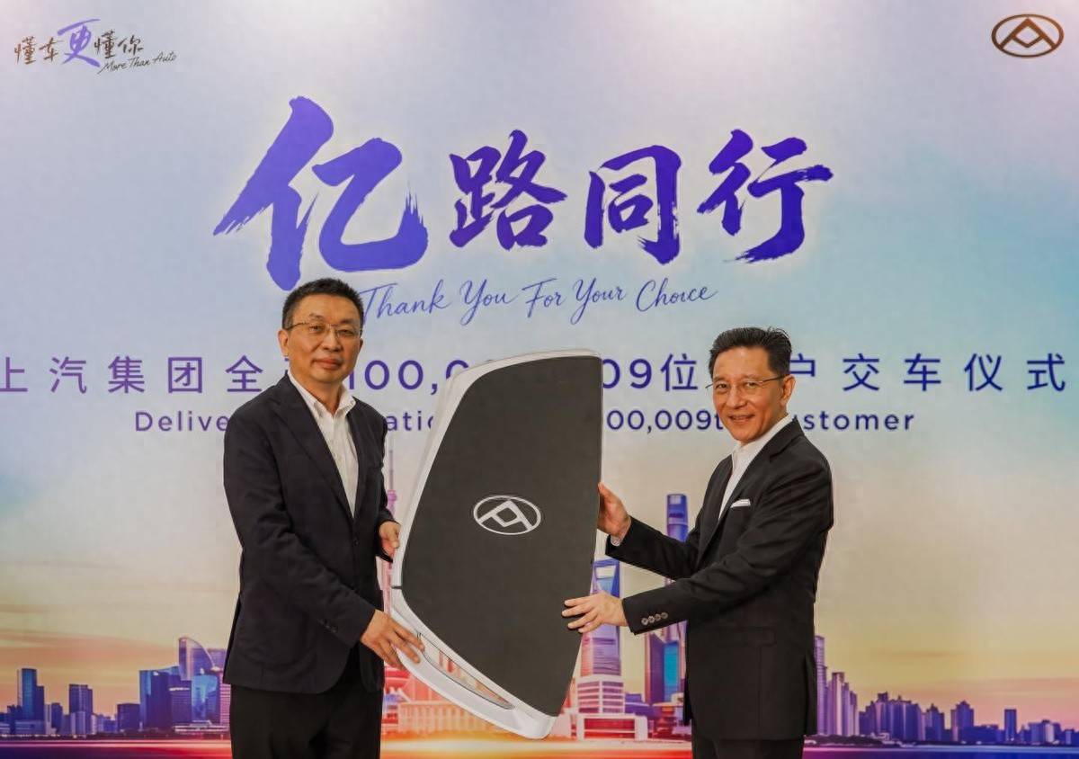 三剑合璧 亿路领航：上汽轻型商用车铸就全球行业标杆
