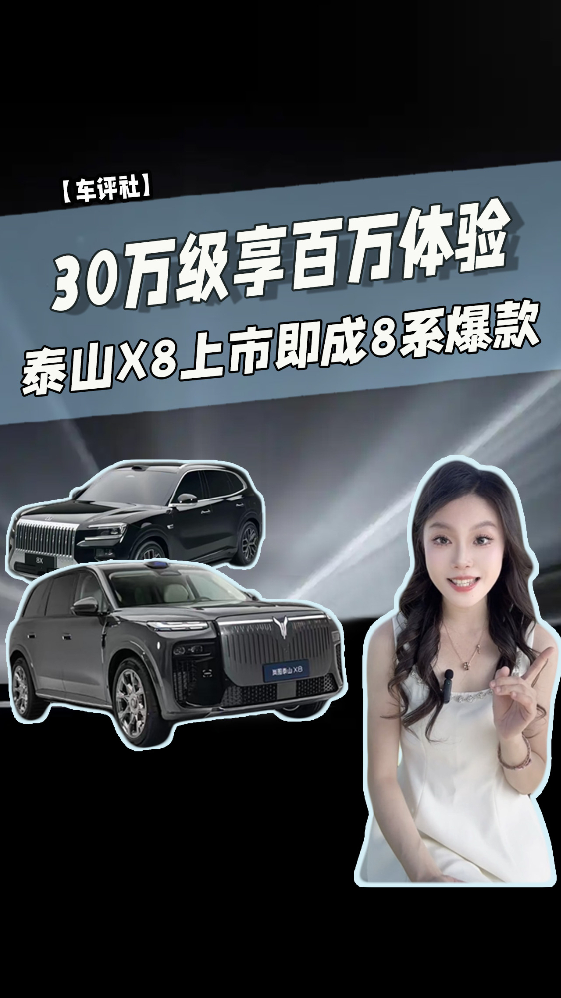 30万级8系双王大PK，究竟谁才是终极答案？