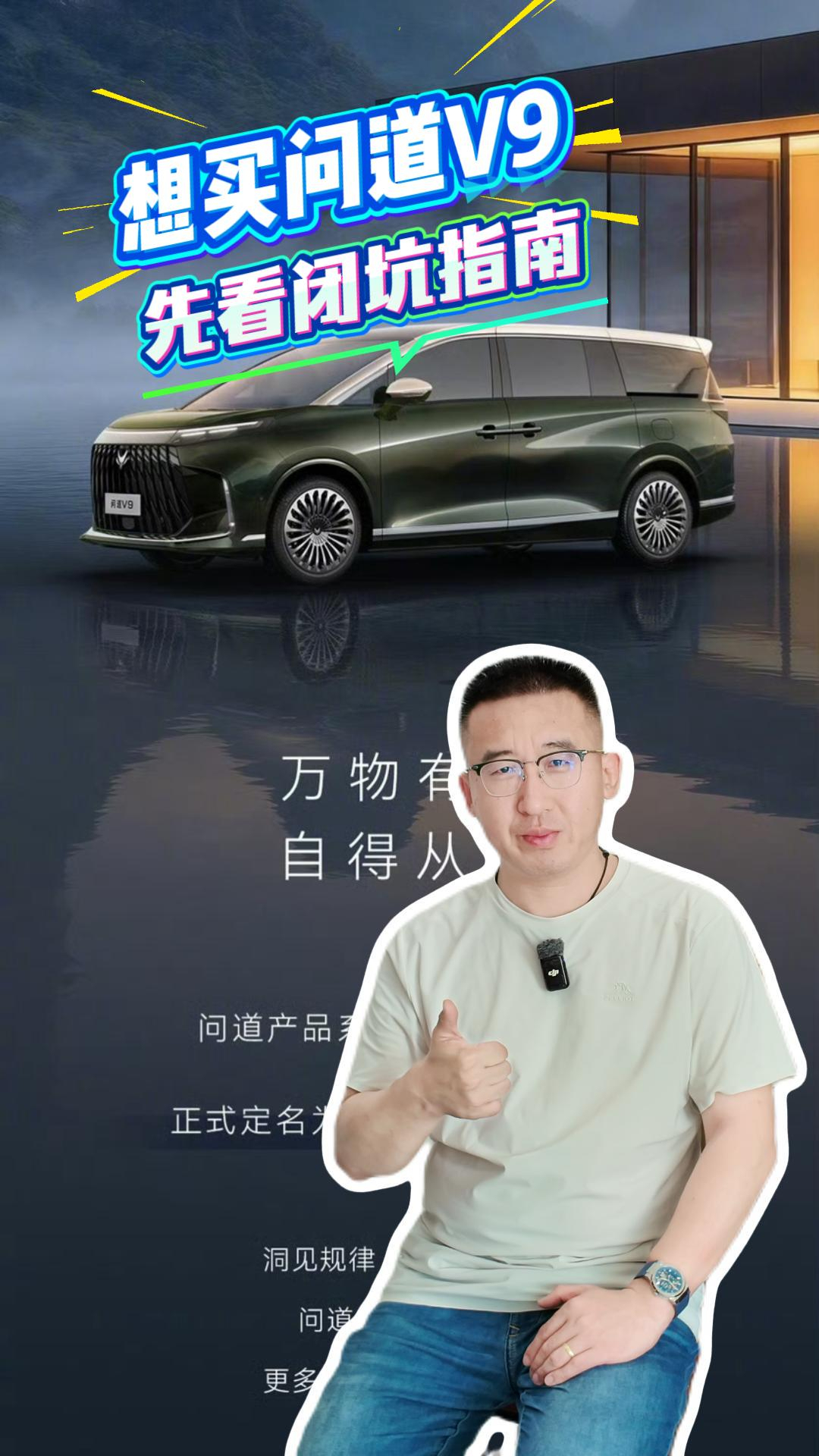 极狐问道V9很好，但这几个短板也需提前知悉