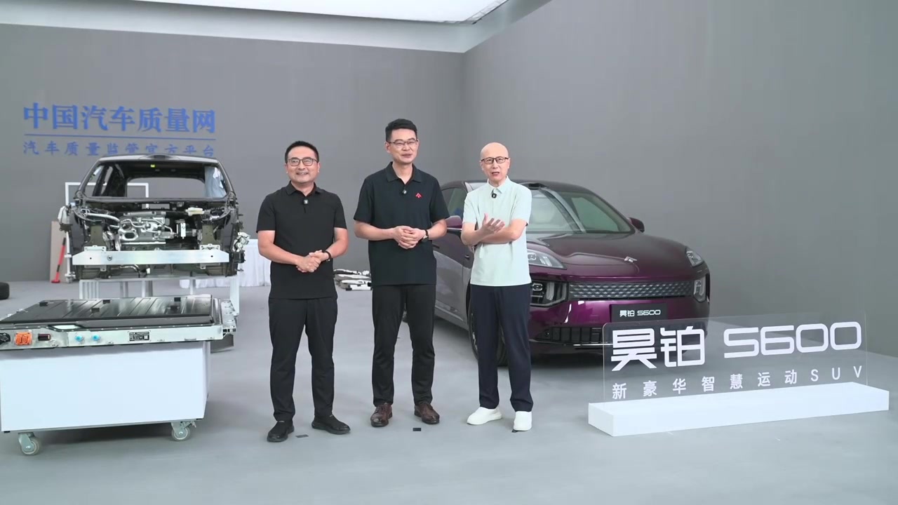 昊铂S600真满配无水分,不仅配置多而且用料狠!