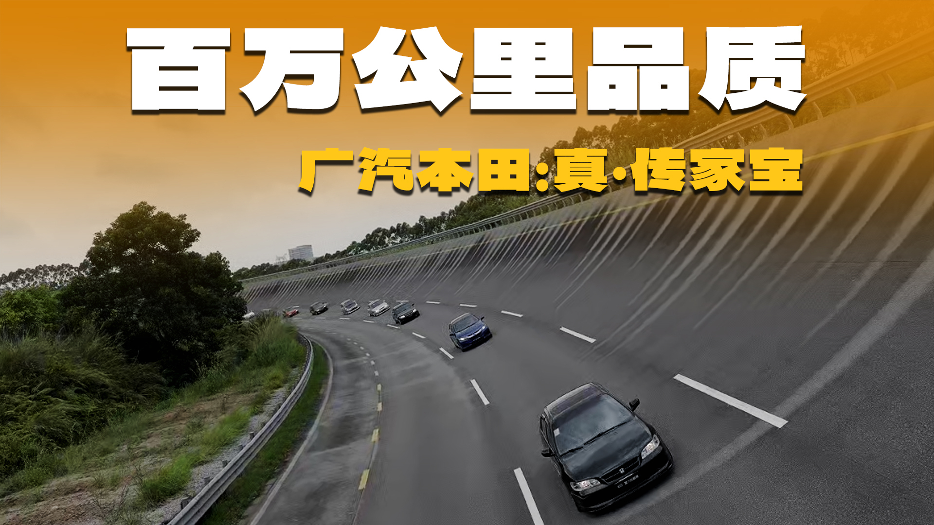 别听厂家吹“耐用了”,看看这群把车开到100万公里的“狠人”