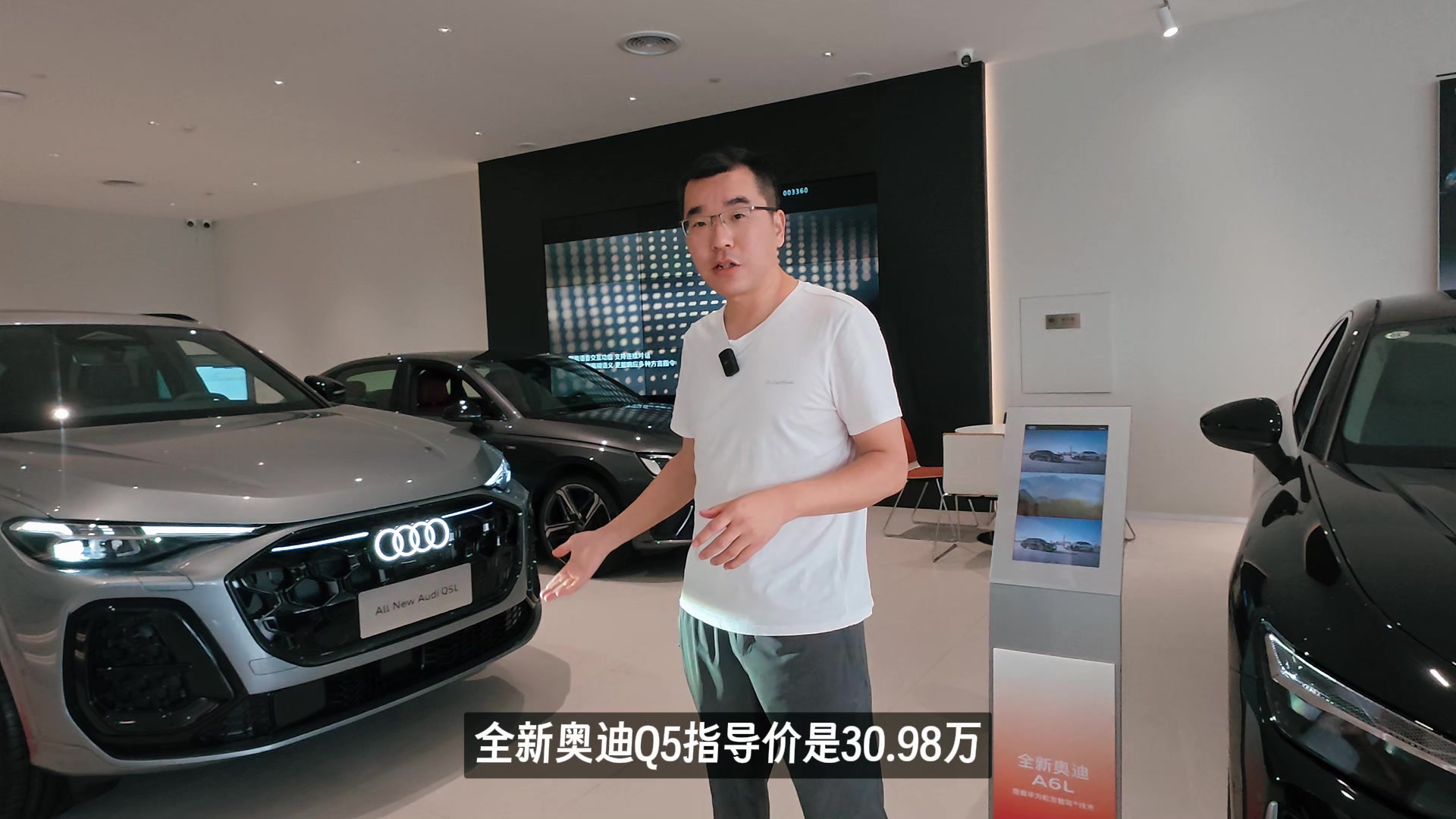 不再老气，全新奥迪Q5L座舱直逼电车，消除后排槽点，油耗不输Q3