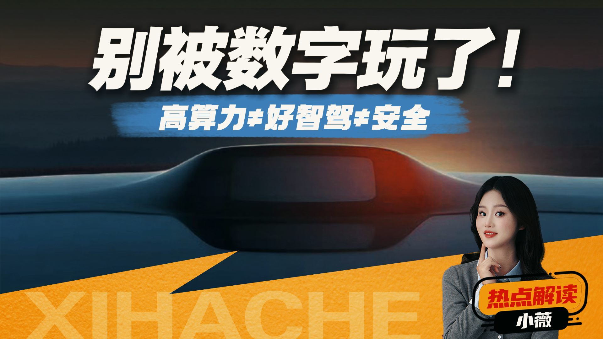 盲目堆算力=无效内卷？别被“算力军备竞赛”忽悠了