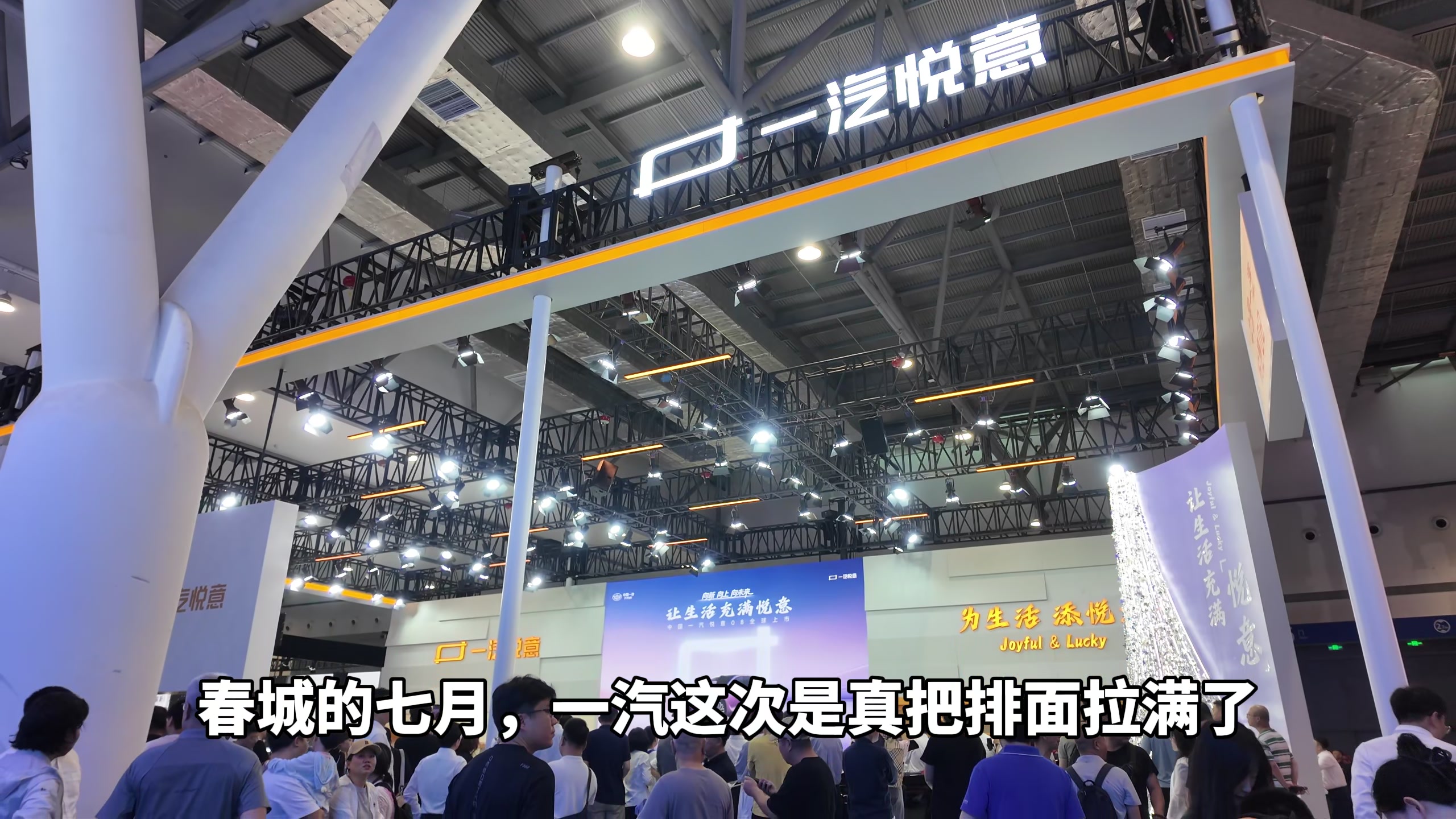 一汽悦意08正式上市，9.99万元起售