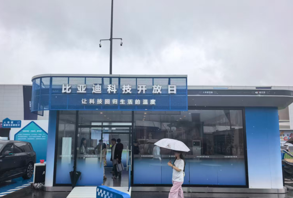 解决北方用车痛点，比亚迪科技开放日落地长春车展