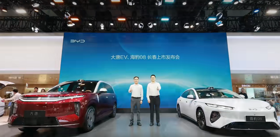 定价诚意拉满！比亚迪大唐EV、海豹08双车长春车展同步上市