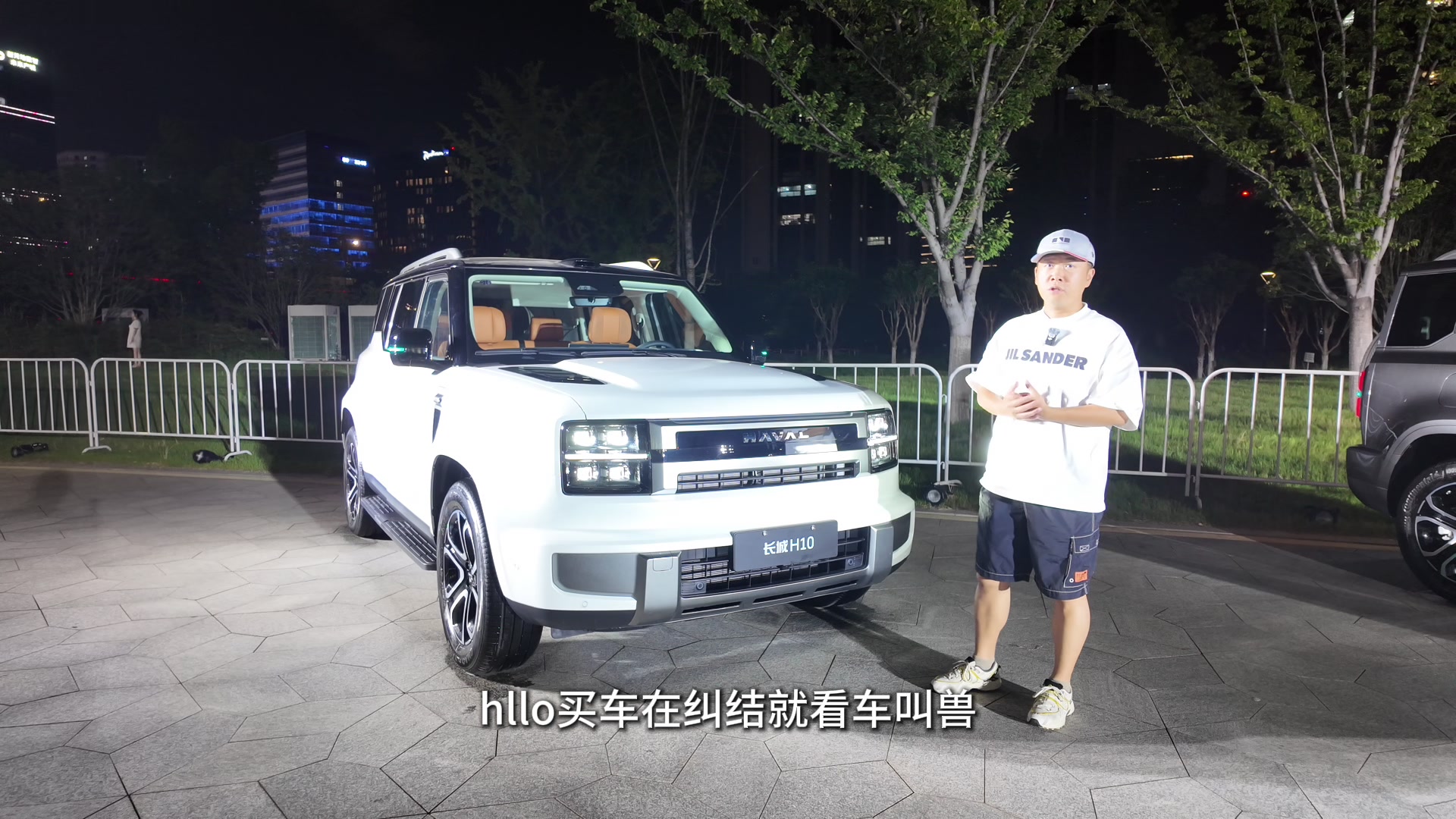 预售21.98万起,长城H10外观很“鼎”,操控兼顾多种使用场景