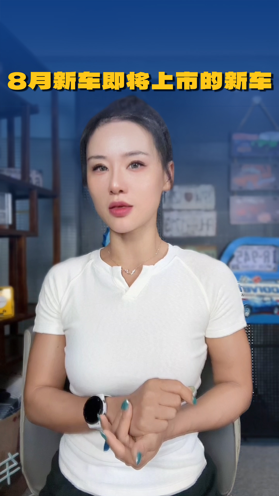 8月上市或发布的新车规划