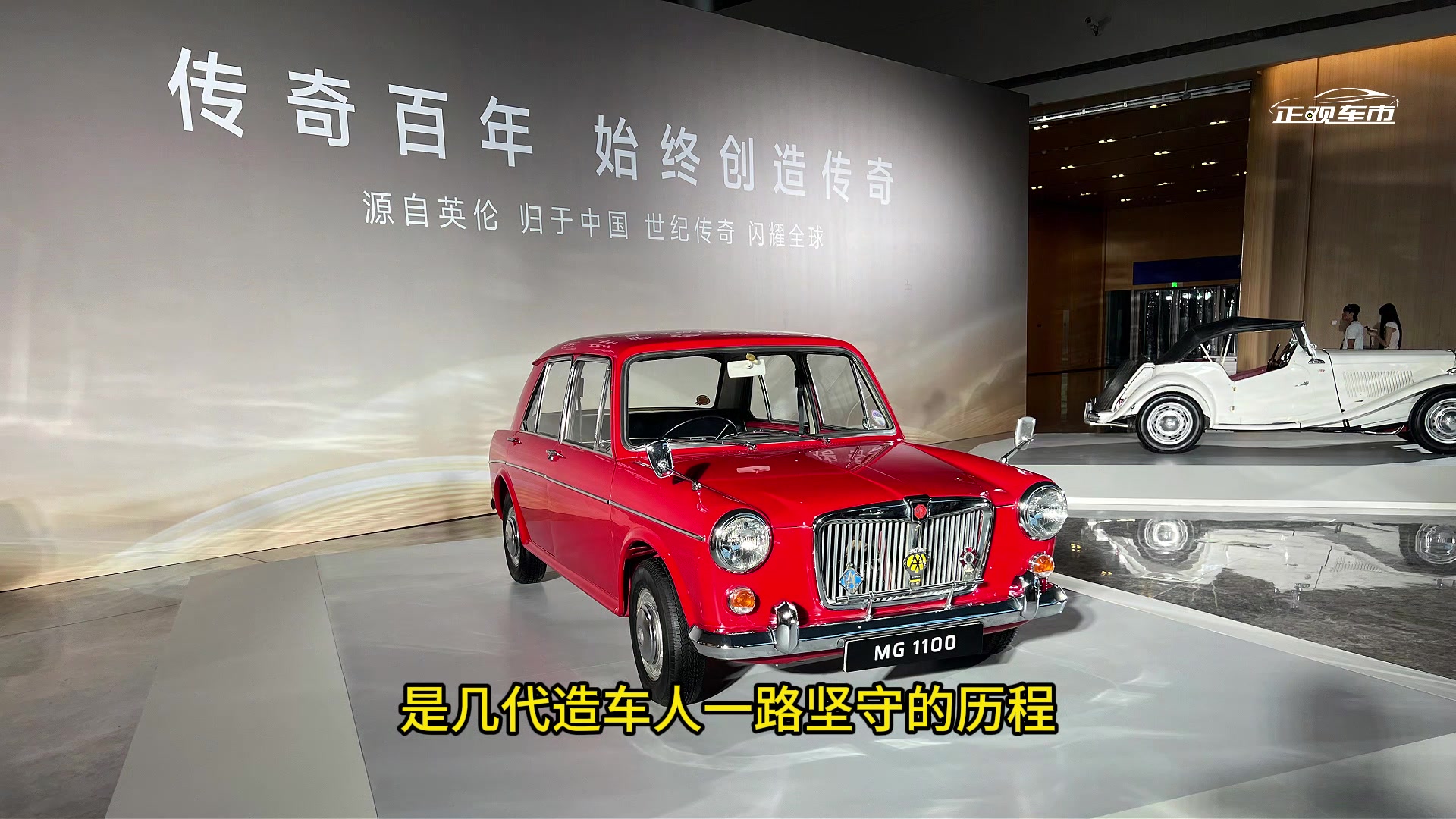 百年车企是空口号？MG07携跑车基因正式开启预售