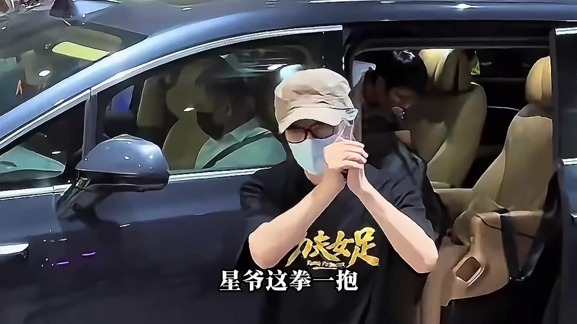 埃尔法凉凉！周星驰坐腾势D9全国路演，腾势锦上添花