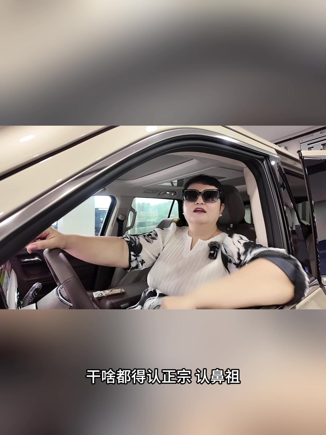 做越野~北汽可是鼻祖👍
#40万内华为智驾天花板
#泰钽700智驾懂路更懂人
#泰钽700全国到店