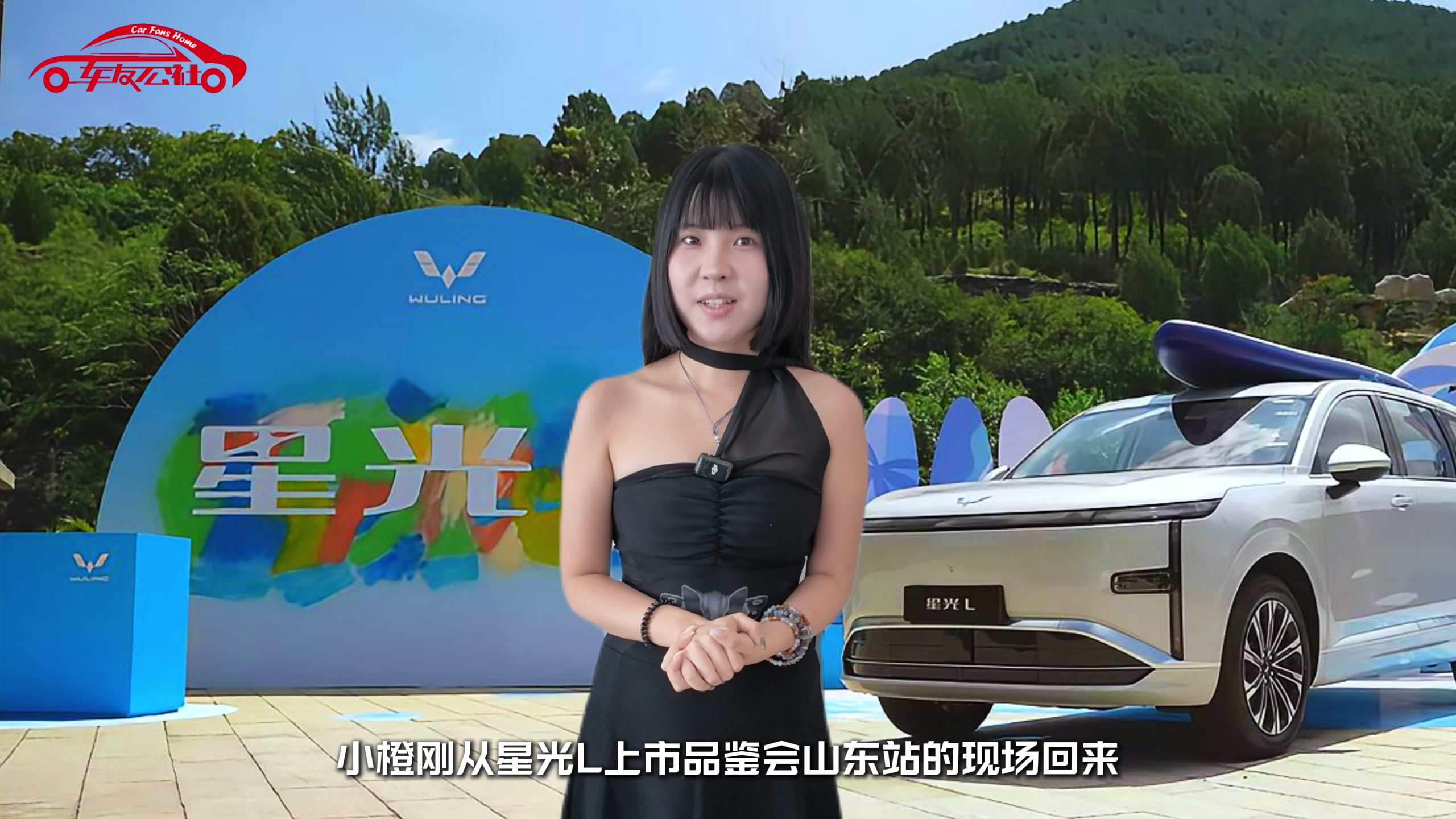 五菱星光L :解锁大6座的N种生活