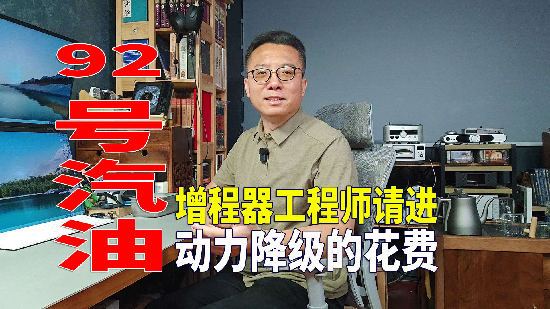动力输出降级能套多少研发经费?欢迎发动机工程师畅所欲言