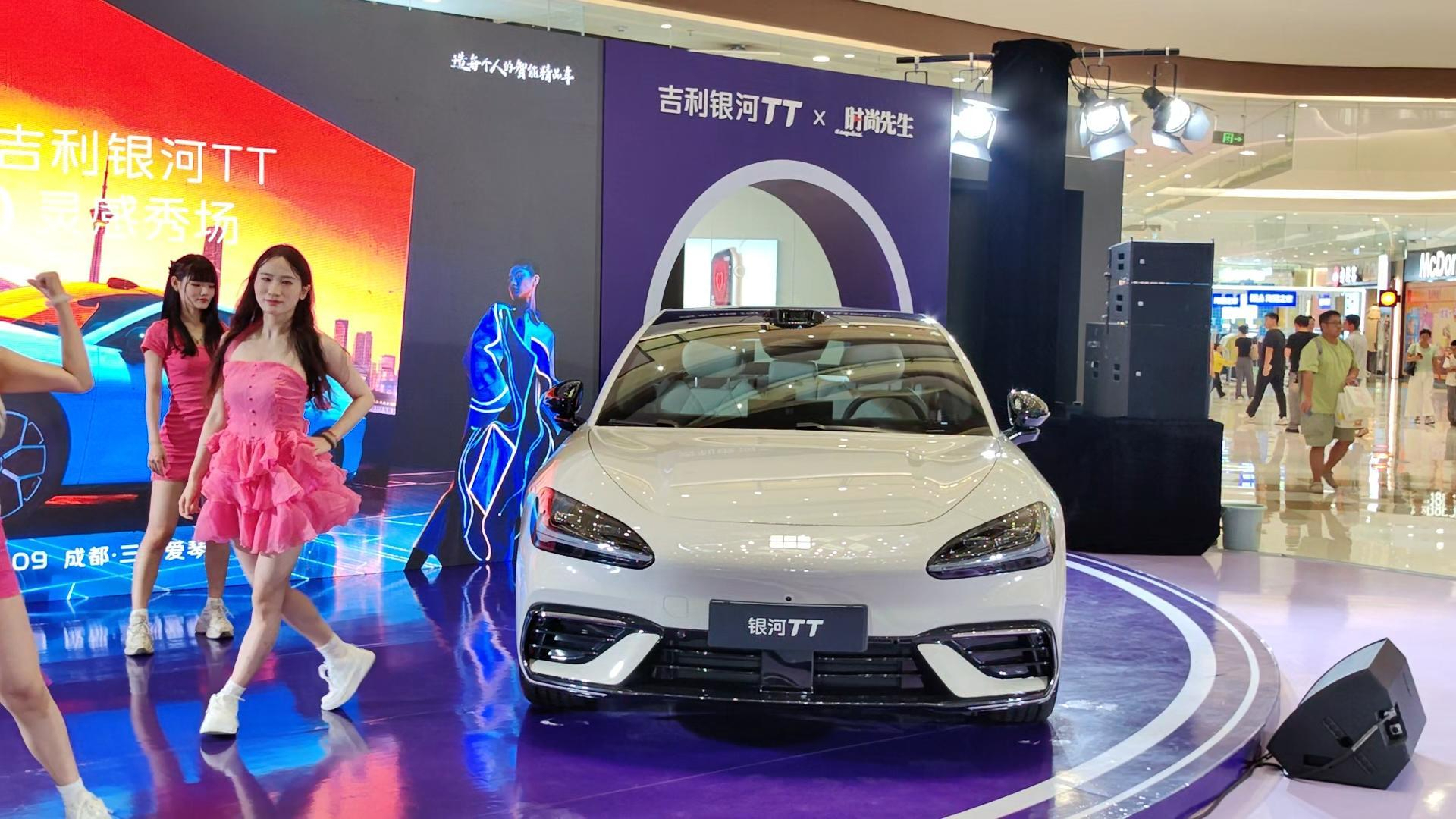 吉利银河TT亮相成都,即将开启预售