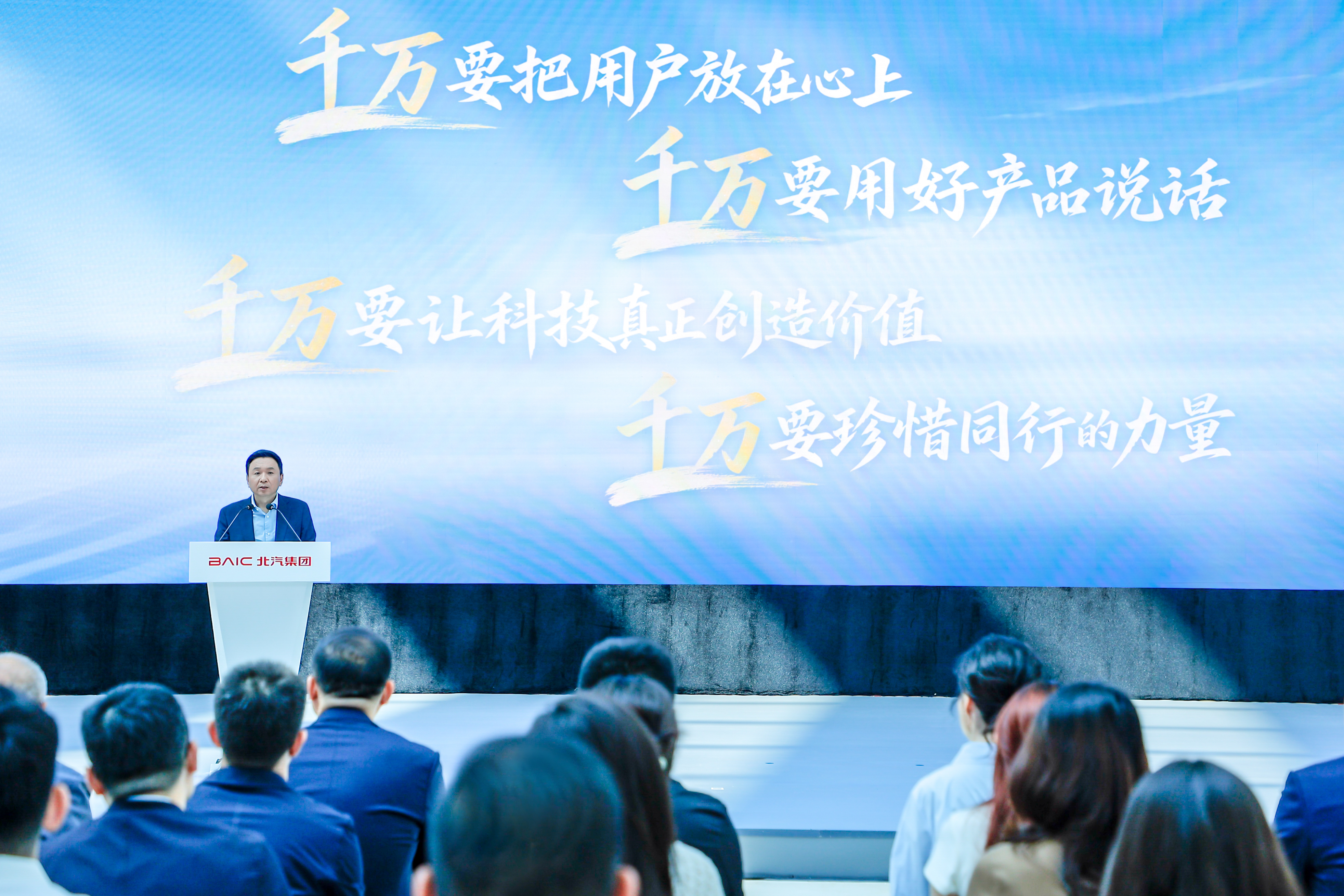 第4000万辆交付周涛，极狐问道V9见证北汽集团里程碑时刻