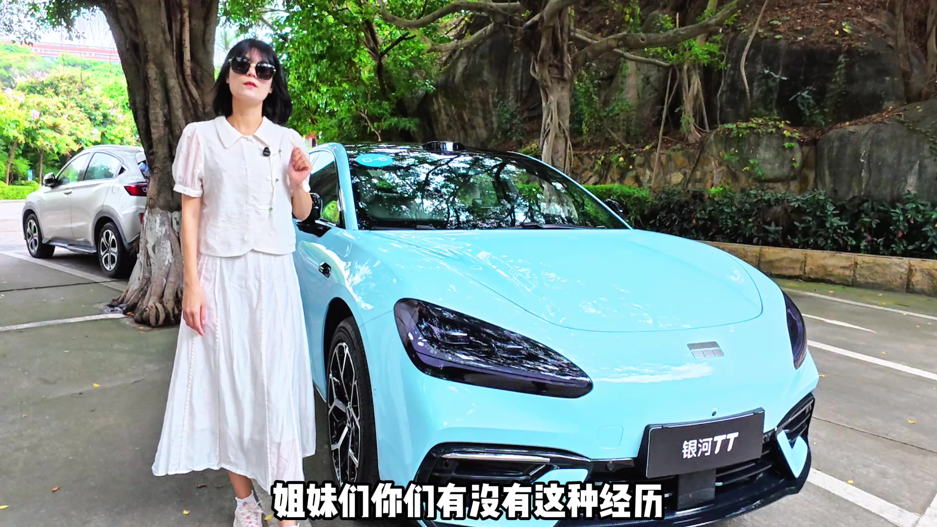 银河TT试驾:从紧张到上瘾,这台车治好了我的开车焦虑症