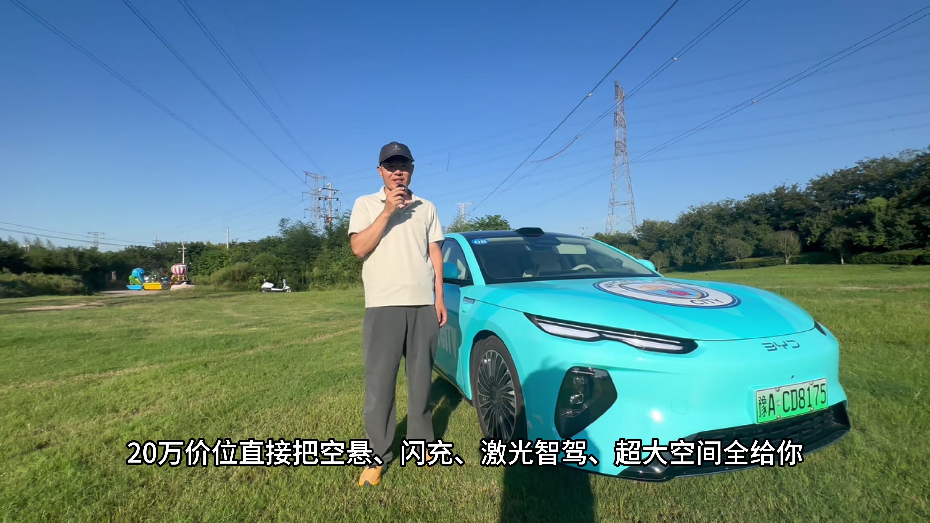 云辇-A空悬+第二代刀片电池 海豹08的越级实力有多狠？