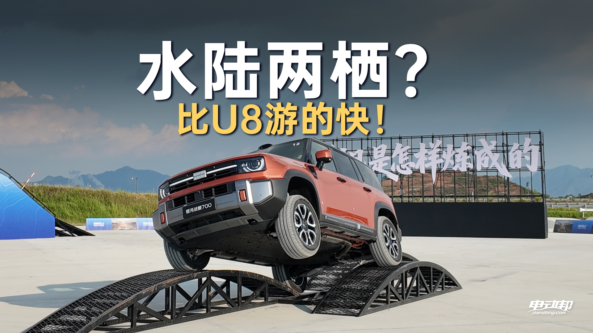 三电机四驱+四轮独立悬挂,吉利银河战舰700的硬派实力够格吗?