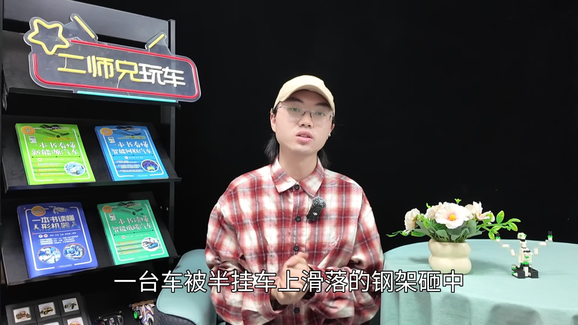 半挂急刹25吨钢架压顶,CT5A柱扛住了,仁王盾竟这么硬?