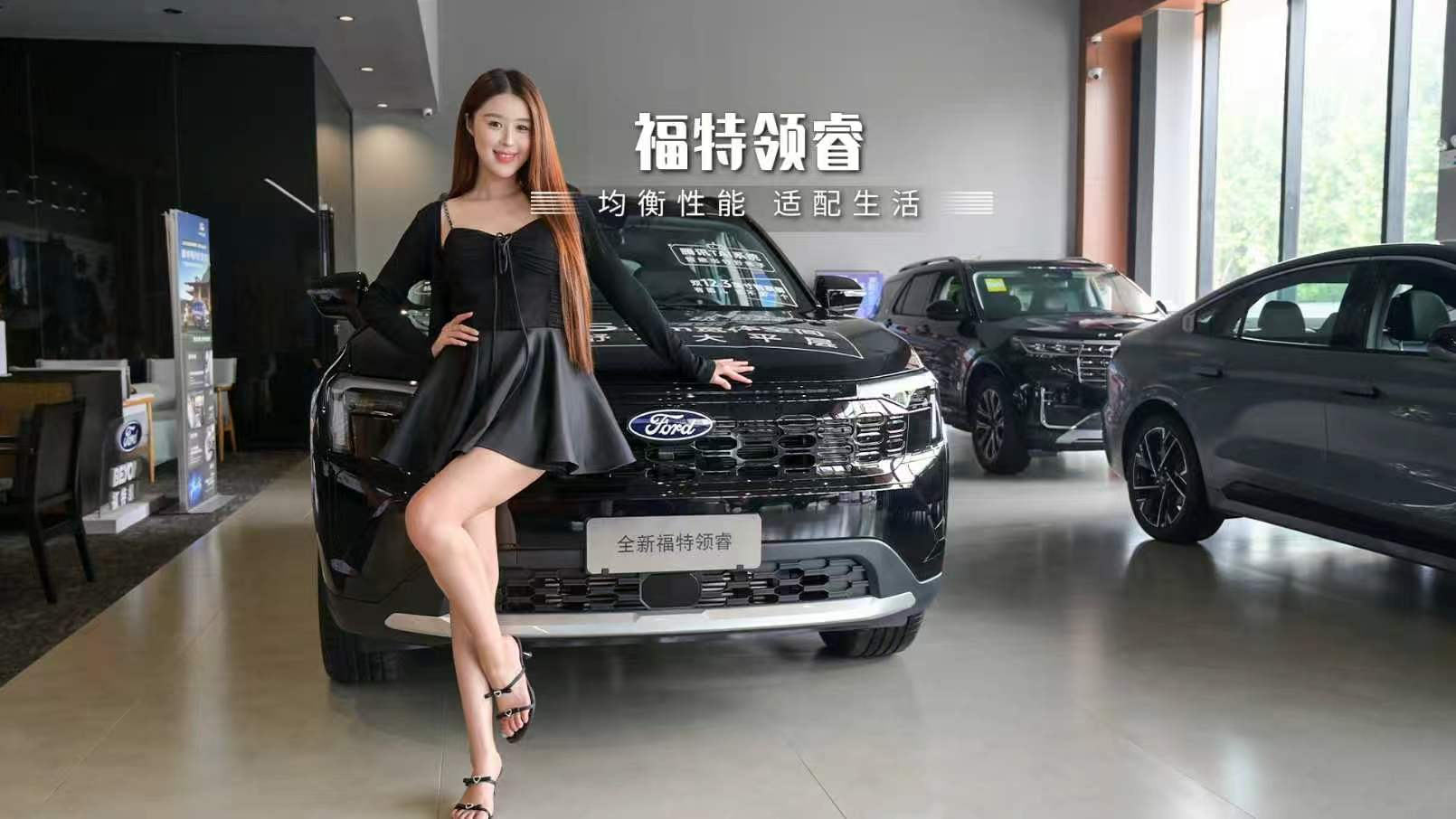 深度探店福特领睿｜宽体大五座家用SUV完整产品力解析！#福特领睿