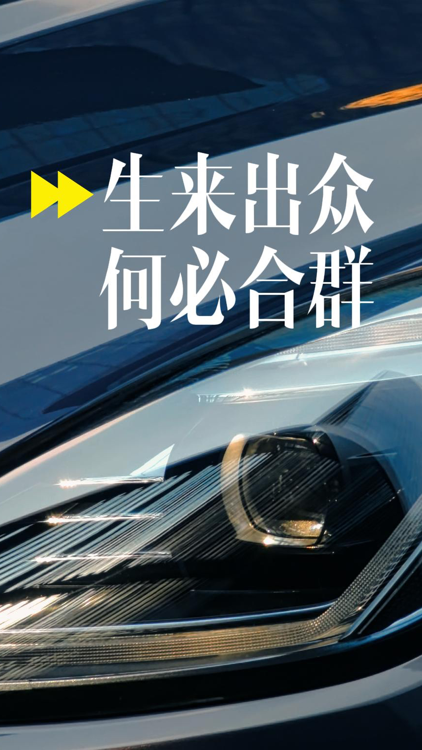 生来出众，何必合群——玛莎拉蒂格雷嘉暗夜蓝限量版