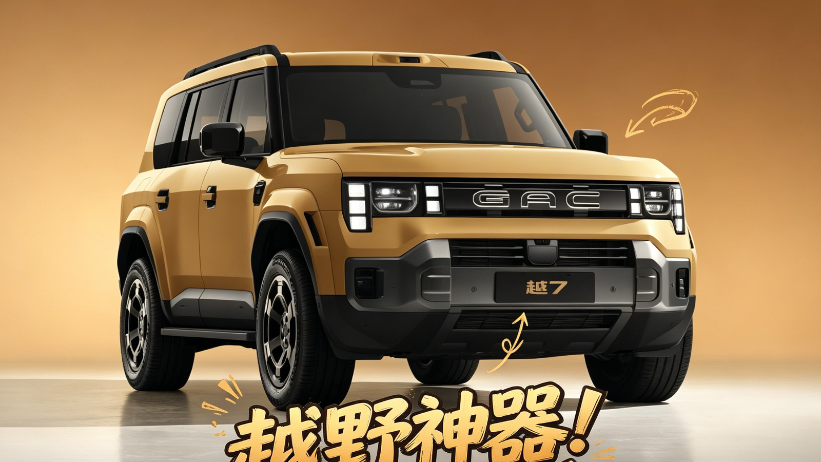 广汽传祺越7开启预售：一场“鱼与熊掌”兼得的中国解题！