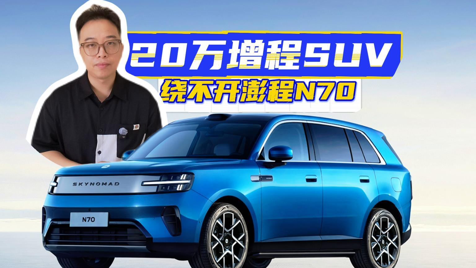 小米澎程N70对比理想L6、问界M6，4万差价差在哪？