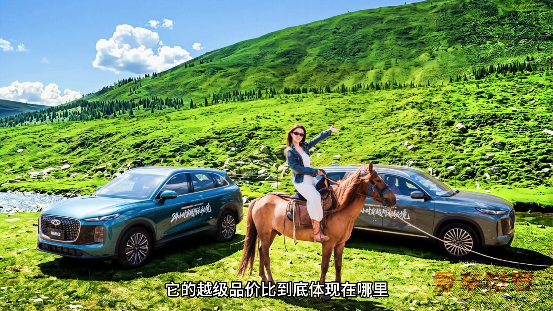 同价位吊打合资！瑞虎8的越级品价比到底有多实在？