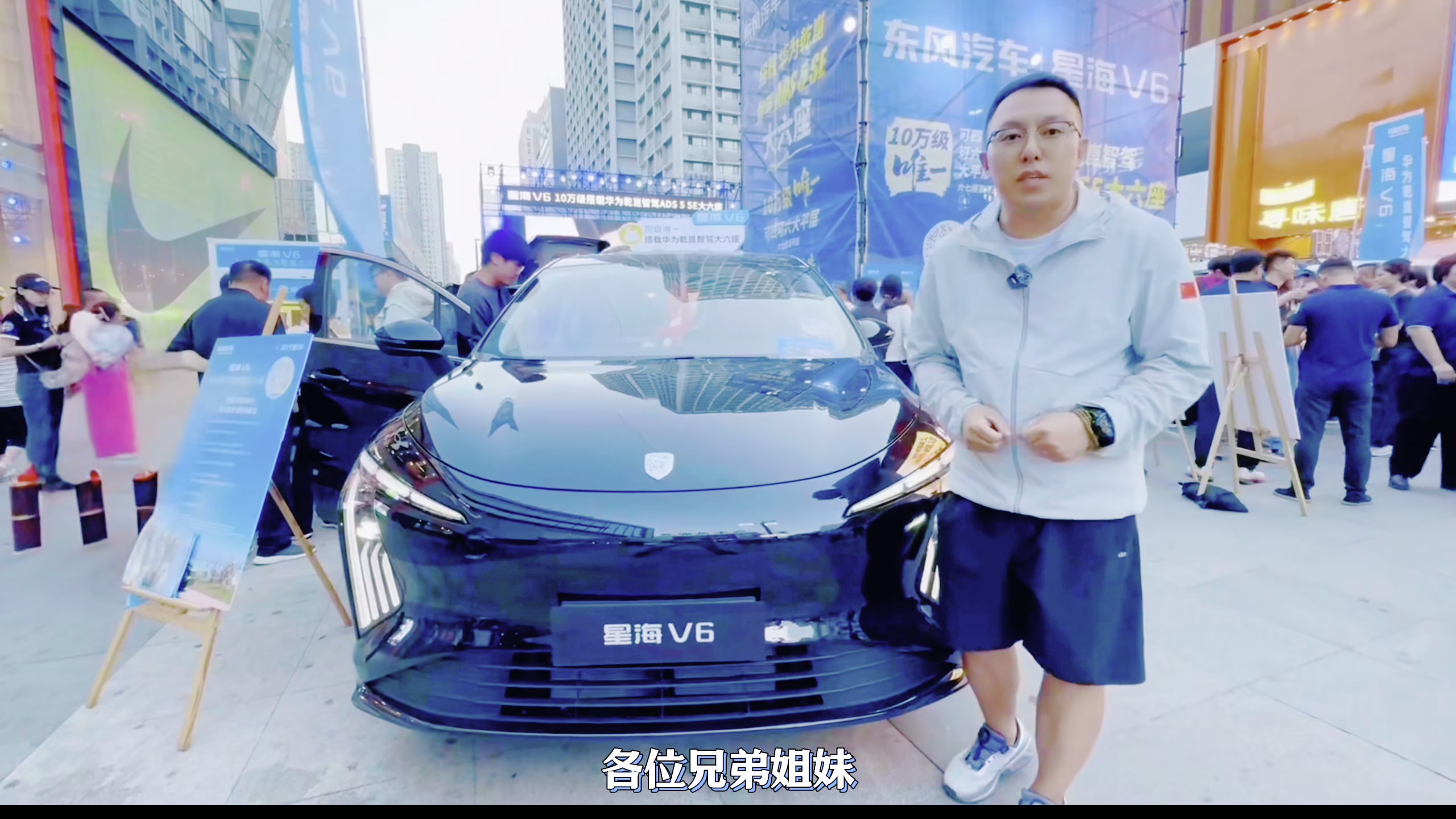 《朋友的酒》户外大型KTV唱嗨沈阳，星海V6十万级华为智驾大六座引爆全场