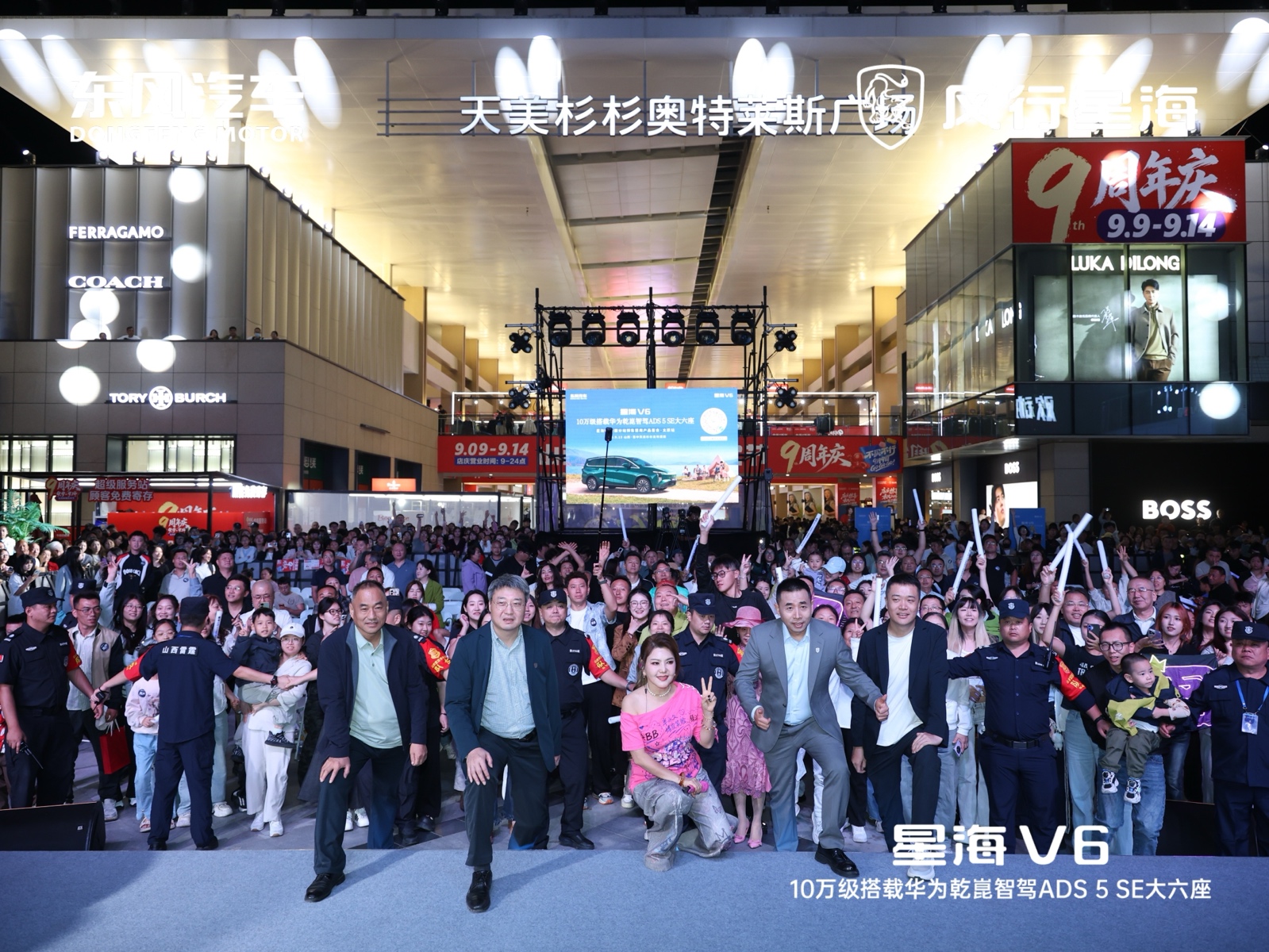 草原之花推荐家庭好车！乌兰图雅见证星海V6太原预售收官