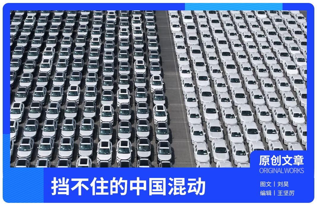中国混动，专治各种贸易壁垒