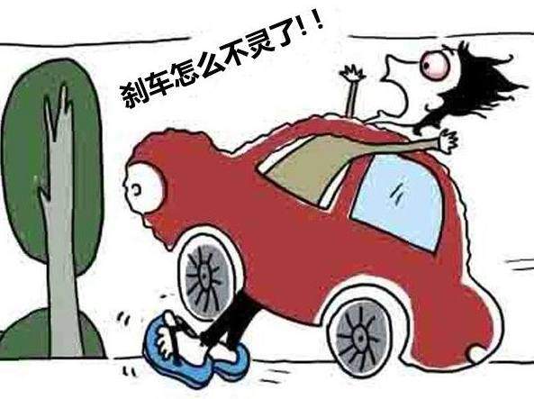 在行驶道路上如遇刹车失灵，该怎么操作