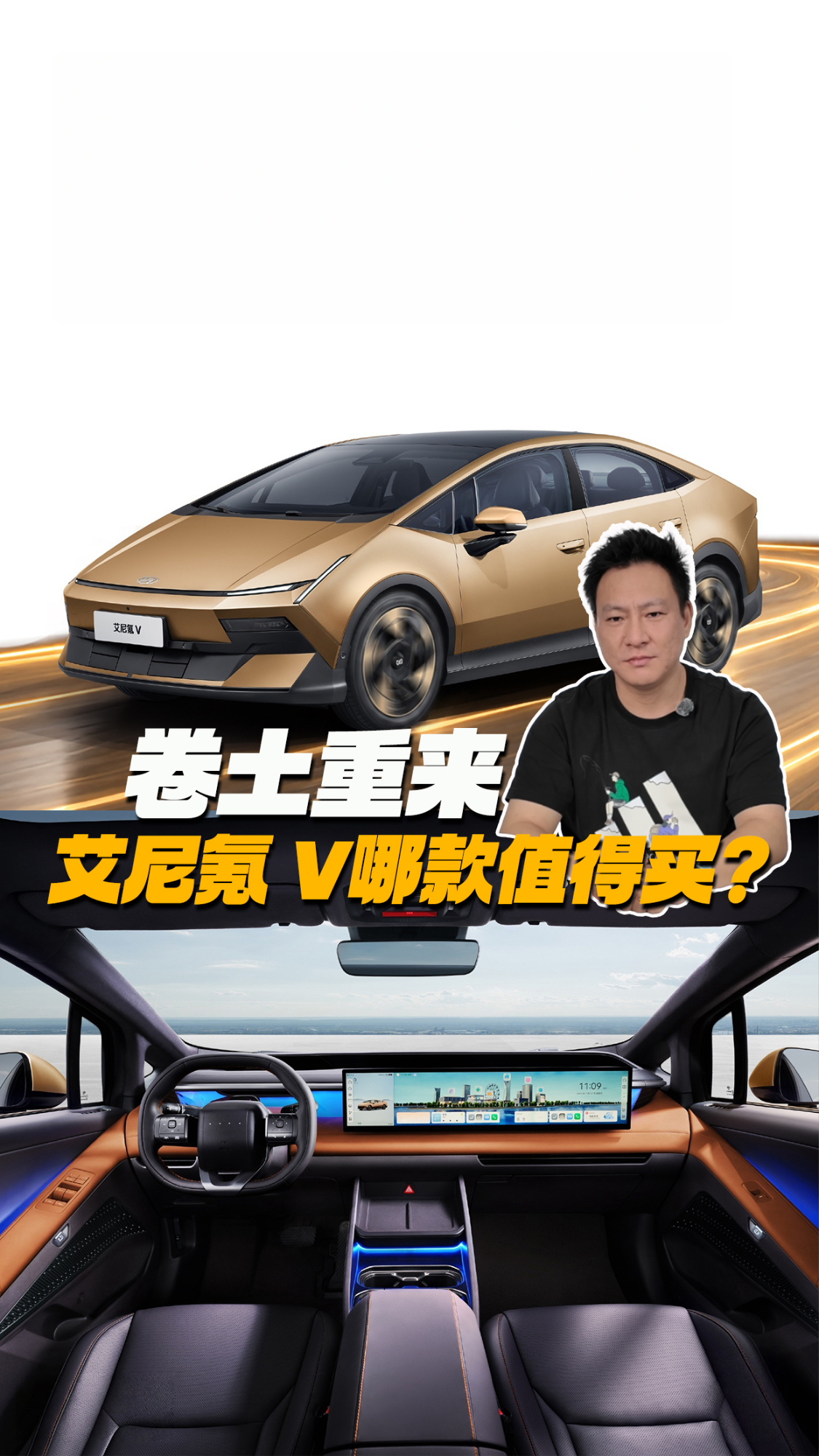 这还是你认识的北京现代吗?全新艾尼氪 V哪款最值得买?