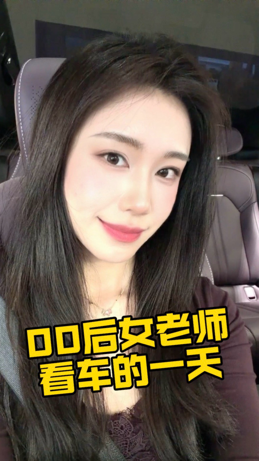00后女老师看车,小米蔚来理想怎么选?