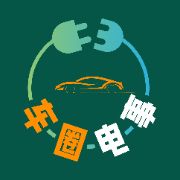 车圈电事
