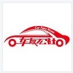 车友公社
